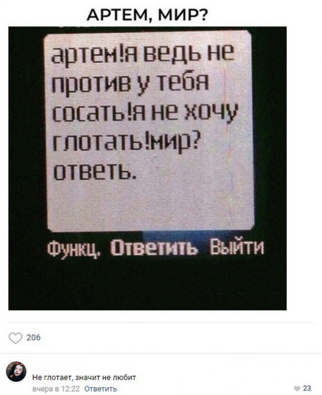 Чутка лайтовой фигни в ленту