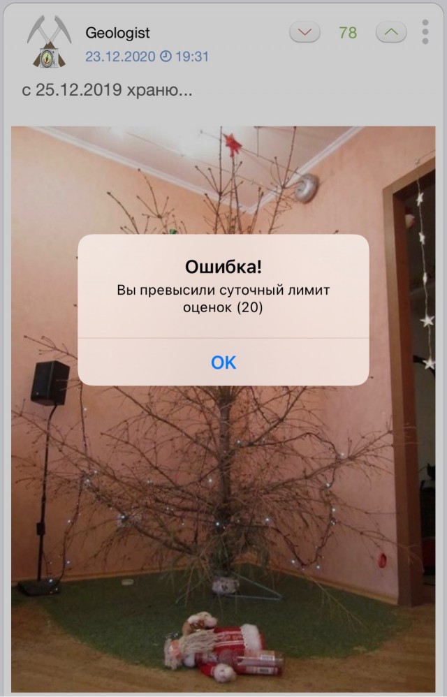 Народ, а давайте своими ёлками делиться и хвастаться? Пора бы уже )