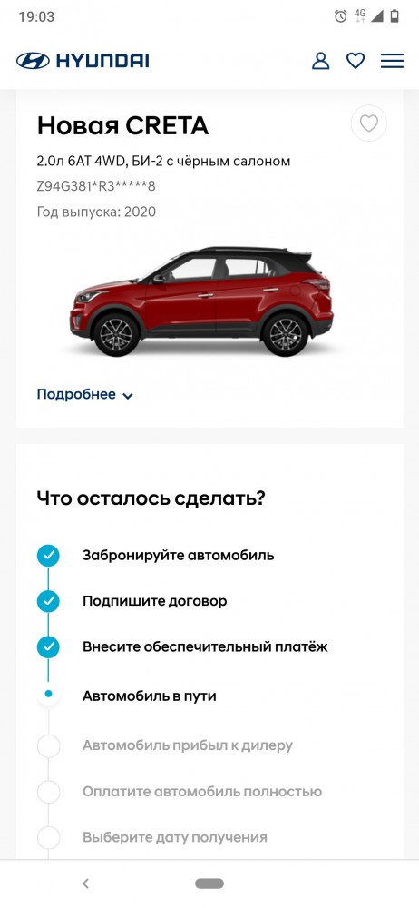 Давайте хвастаться подарками