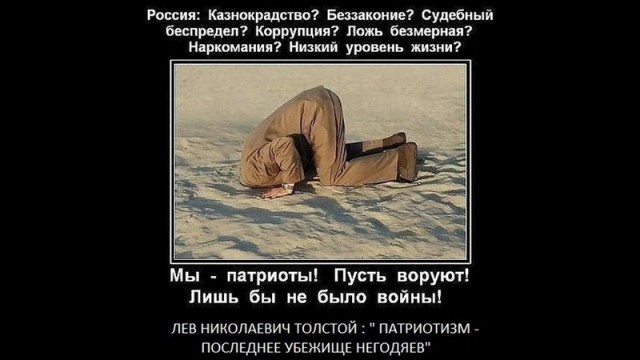 Так все ли хотят обратно в СССР?