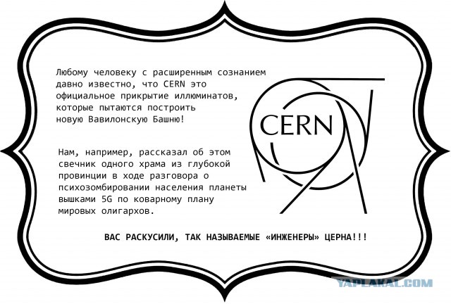Про эти ваши коллайдеры (новое от Quantuz)