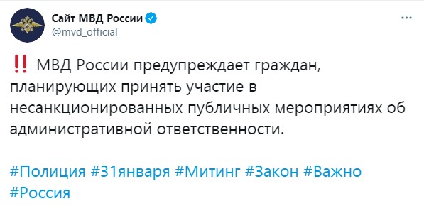 МВД России обратилось с предупреждением, использовав известный мем "качок Доге и Чимс"