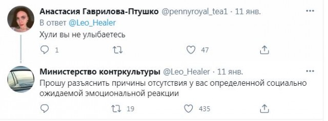 Пользователь Твиттера предложил перевести любую фразу на юридический язык
