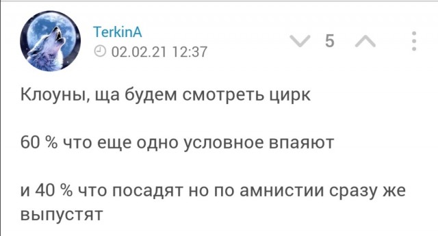 ⚡️ Суд приговорил Алексея Навального к 3,5 годам лишения свободы в исправительной колонии общего режима