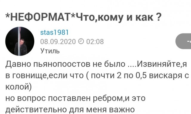 "Не пью и не тянет"
