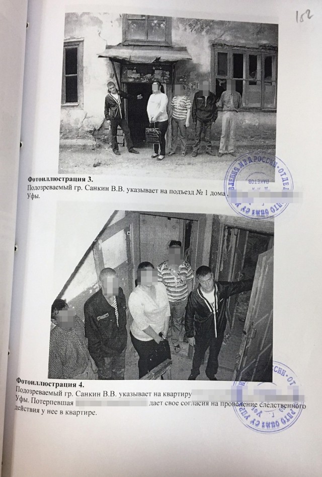 Педофилическая поэма: Как адвокаты выдали садиста за героя