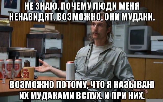 Скажем "Да!" деградации