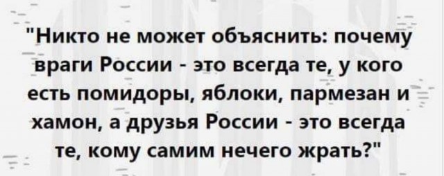Лукашенко: нет кредитов - нет дружбы