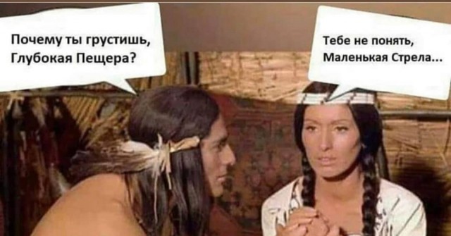 Очередная прынцесса.