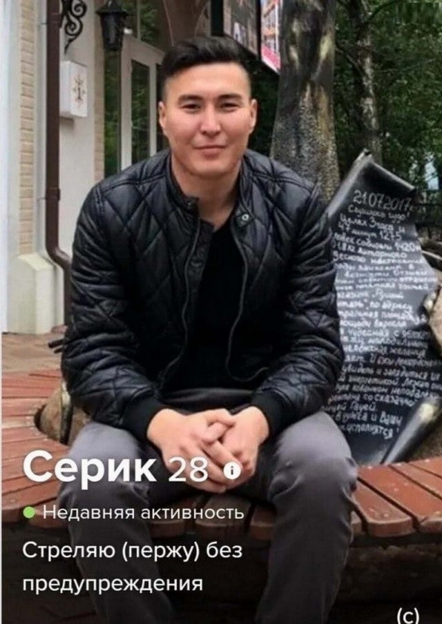 Знакомства разные нужны или как легко и просто познакомиться в сети