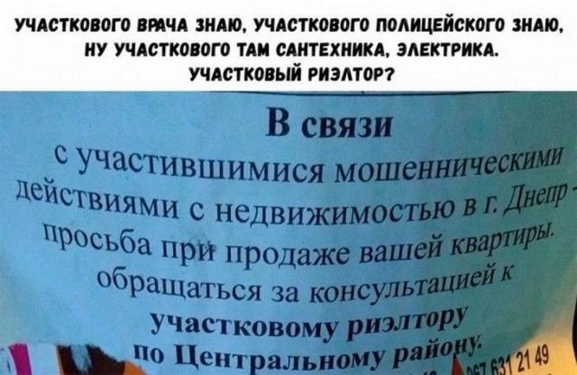 Картинки и мемы для настроения 01.06.2021