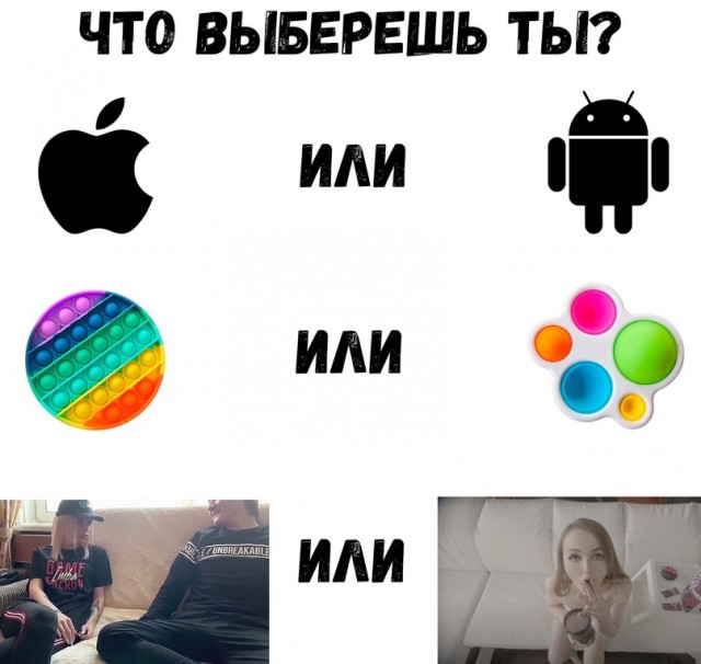 Картинки с id мемы