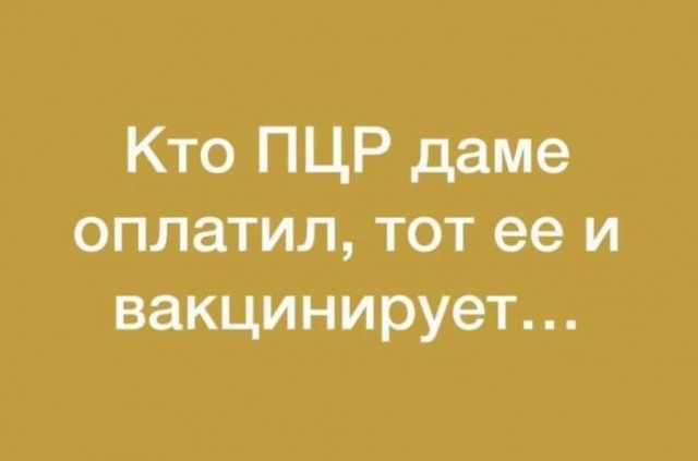 Так себе картинки 01.07.21