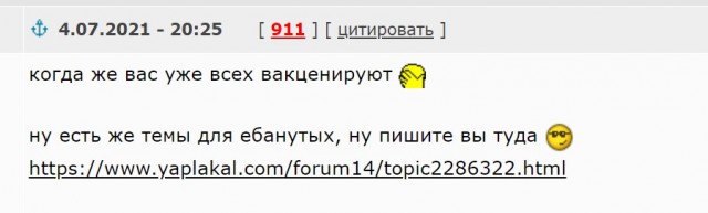 Пандемия. Коронавирус. Россия и мир. Последняя информация. Часть 22