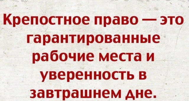 «Человек мой дорогой»: сколько стоили люди при крепостном праве и как формировалась эта цена