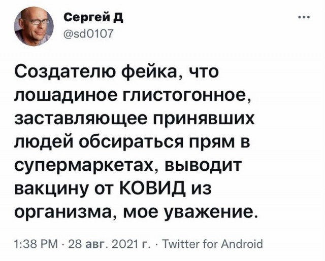 Картинки и мемы для настроения 001