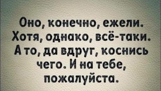 Выборы-дебаты