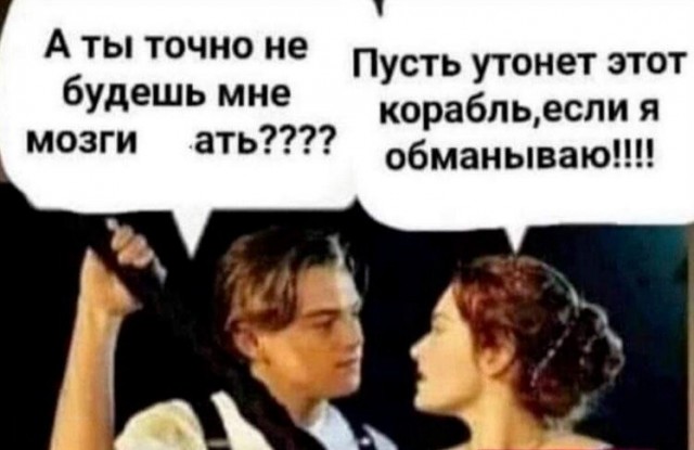 Баянисто-небаянистый юмор 06.09.21
