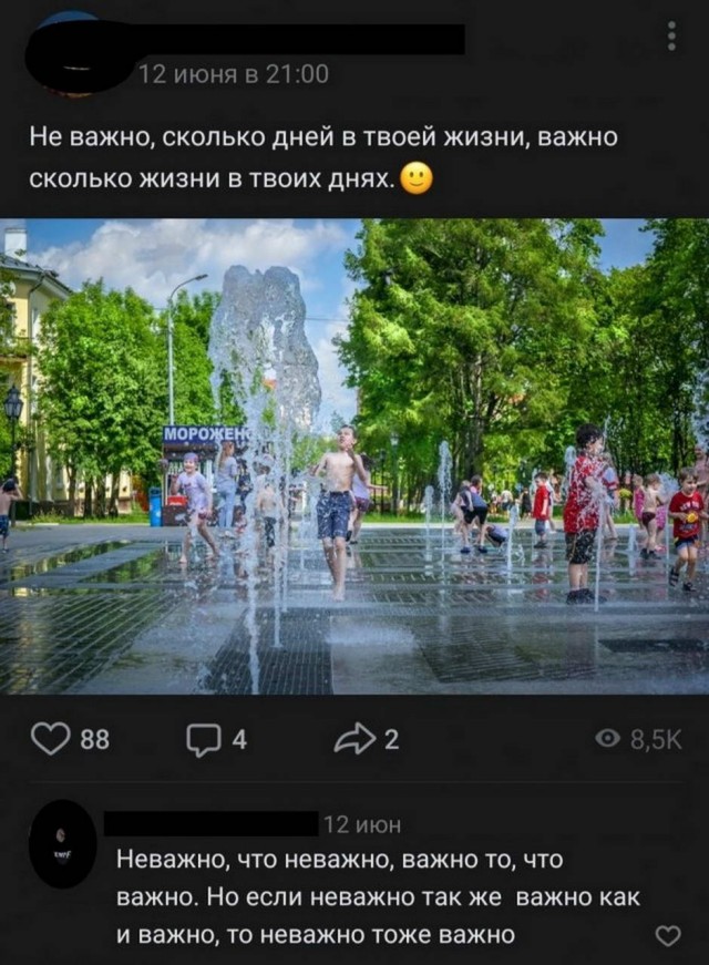 Картинки и мемы, всем прекрасных выходных