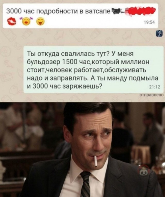 Картинки 12.09.21
