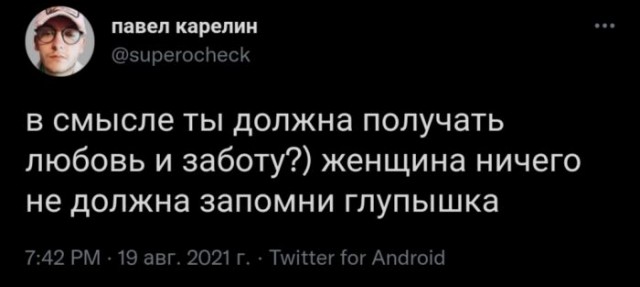 Картинки и мемы для настроения