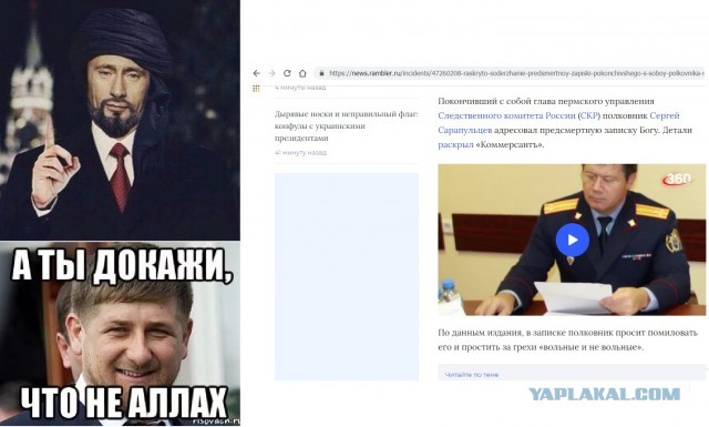 Руководитель следственного управления СКР по Пермскому краю Сергей Сарапульцев совершил самоубийство