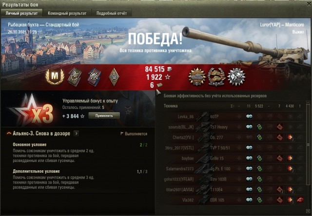 Wargaming 61