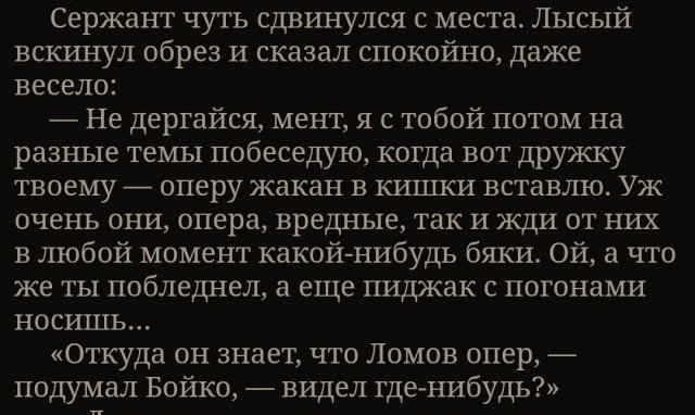 Реслинг + уличная драка = эта ночь на Тверской