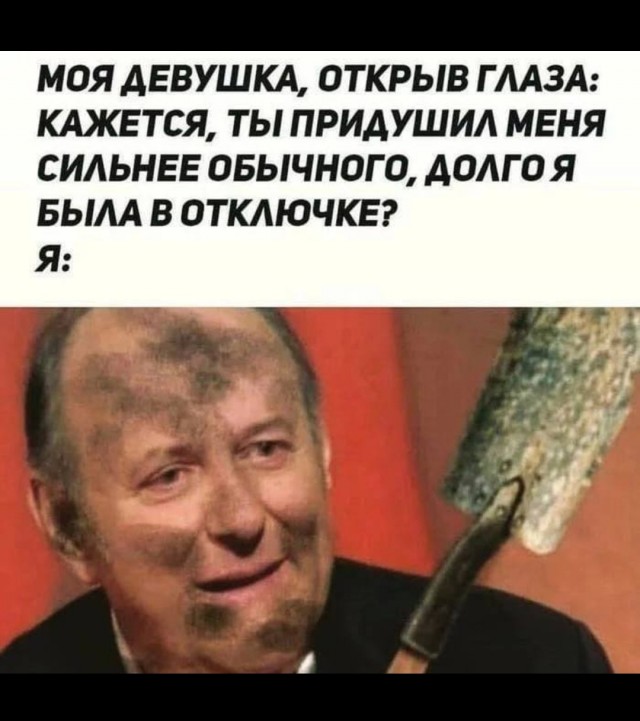 Пятничная Чернота, дорогие деграданты...