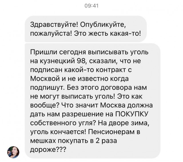 «Не доедим, но вывезем»: Россиянам не досталось угля для отопления жилища, потому что его выгоднее продать в Китай