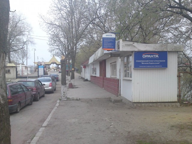 Поездка Россия - Молдавия
