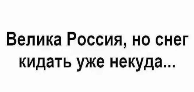 Так себе картинки 12.02.22