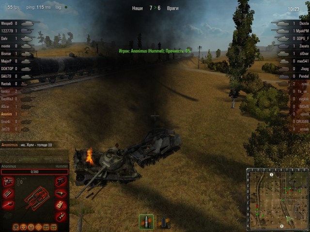World of tanks