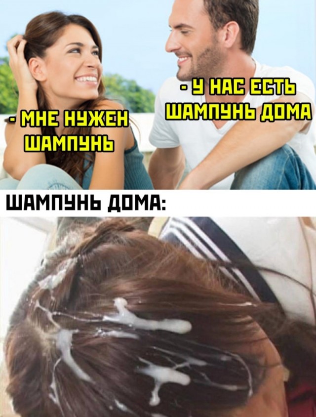 Немного пошлых картинок с надписями