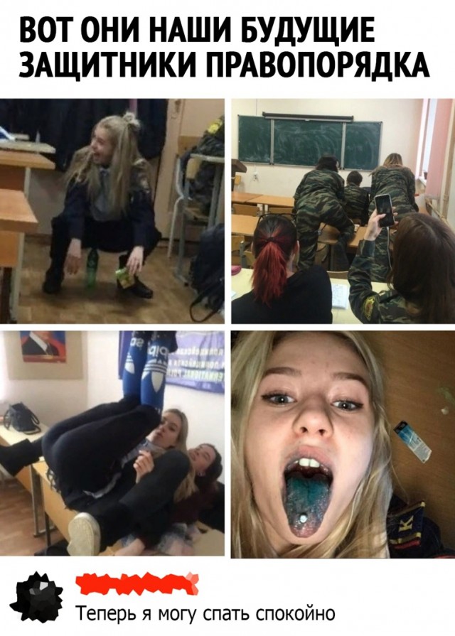 Так себе картинки 21.04.22