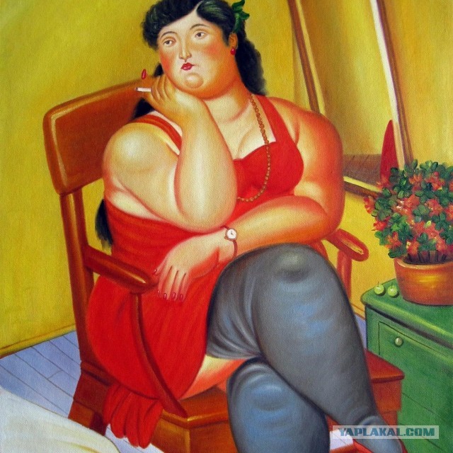Ушла жена