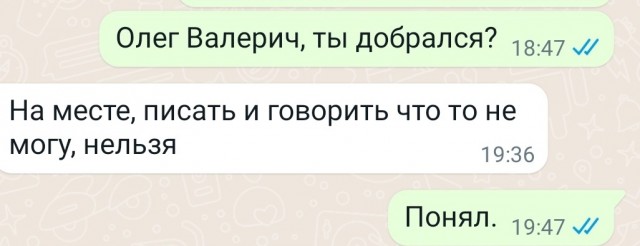 Что делать с такими?