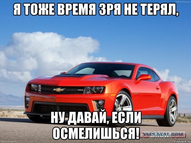 Очередная серия из сериала «Вези мразь»