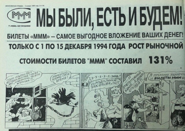 Интересные и редкие ретро-фотографии 11.07.22