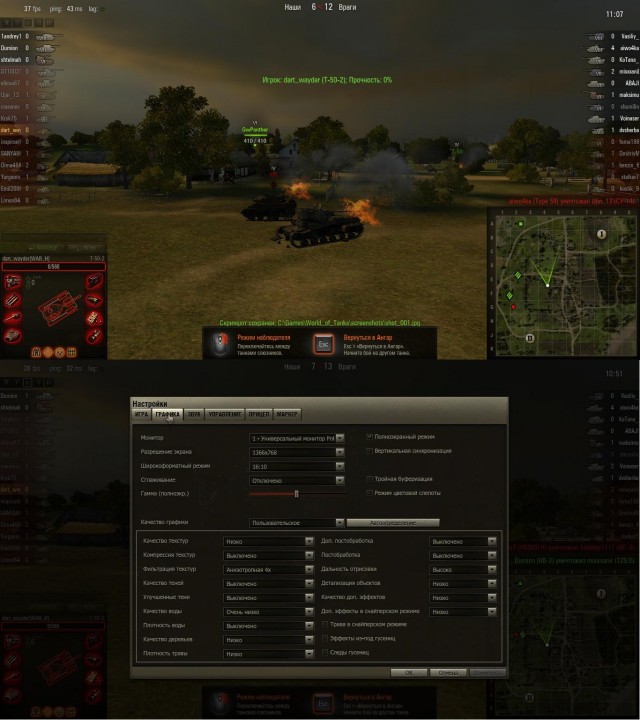 Wargaming