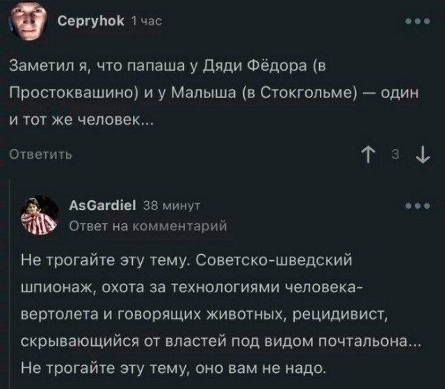 Так себе картинки 12.07.22