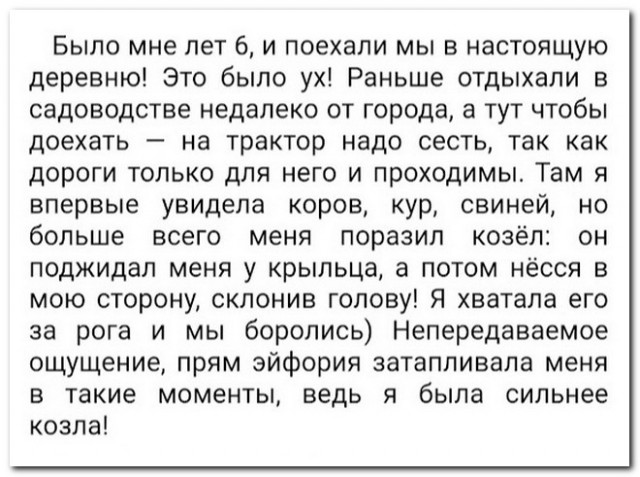 Забавные комментарии из социальных сетей (18.07.22)