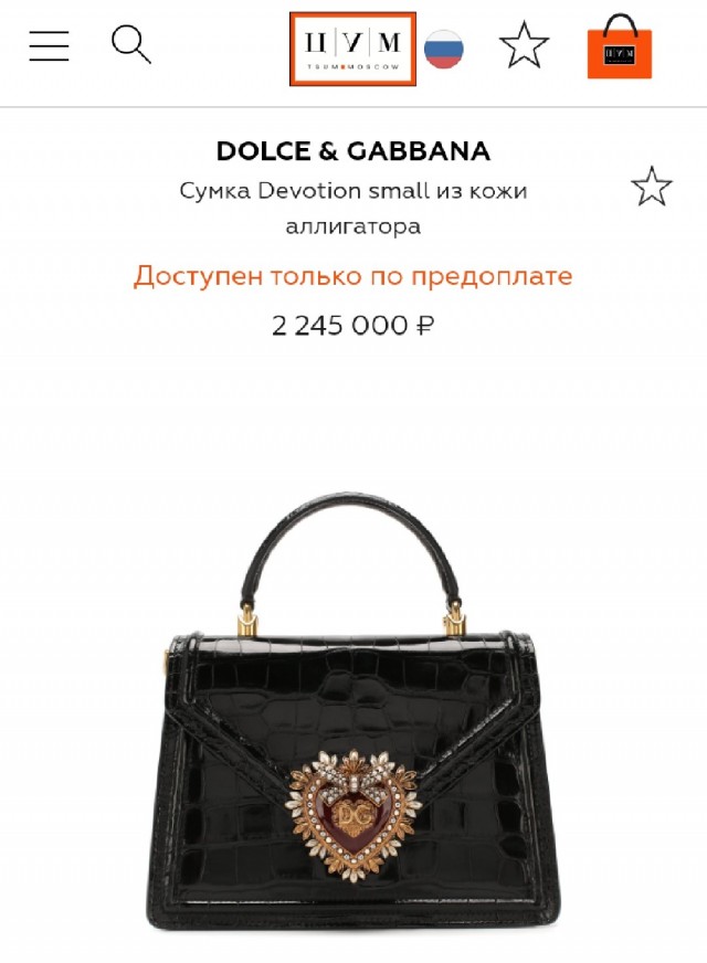 Товаровед московского склада Hermes восемь лет подменяла оригинальные сумки Birkin и Kelly на поддельные