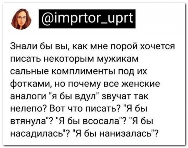 Так себе картинки 06.09.22