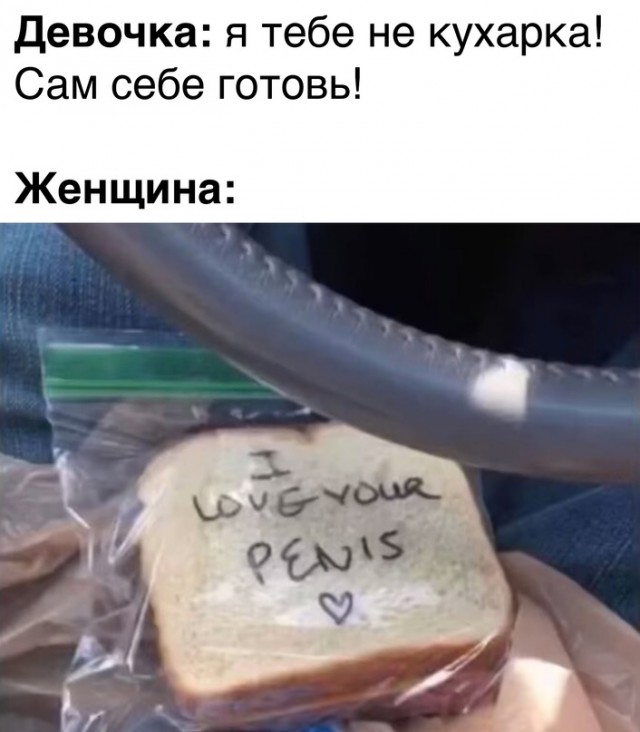 Картинки и мемы, всем хороших выходных