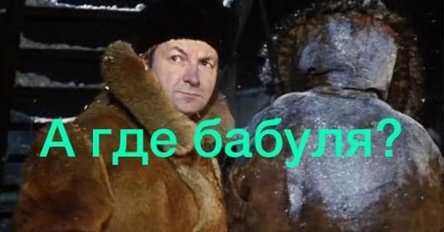 Очень чёрный юмор