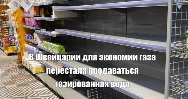Смешные новости на сегодня