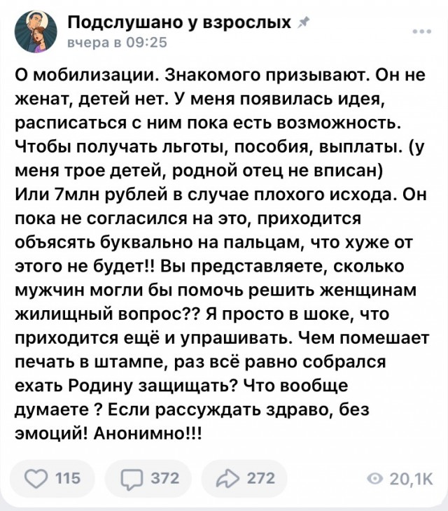 Вот это стартап так стартап!