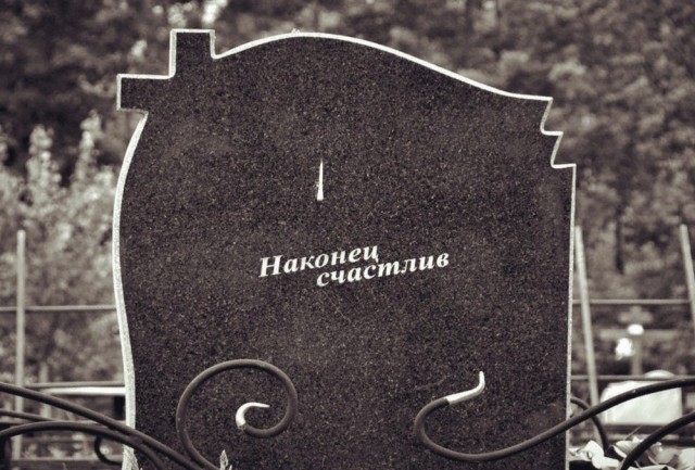 Картинки и мемы для настроения - 111