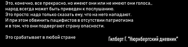 Валуев: " Это массовый исход пид@рков и хипстеров"